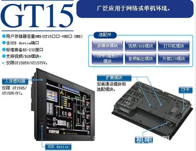 【供應(yīng)日本三菱GOT1000系列 GT5-J71GP23-SX原裝觸摸屏】?jī)r(jià)格,廠家,圖片,人機(jī)界面,深圳市萬(wàn)福機(jī)電-