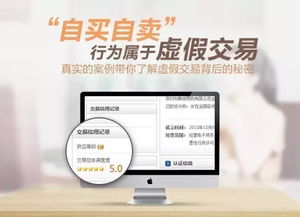 雙十一黑幕 揭秘網購世界的血淋淋真相與設計陷阱