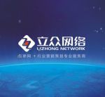 蘭州網絡整合營銷推廣服務費用解析 通風、保溫與空調行業的標準與案例