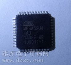 2013年5月25日IC及電子元器件市場供應(yīng)動態(tài)綜述